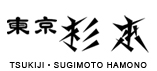 杉本刃物株式会社